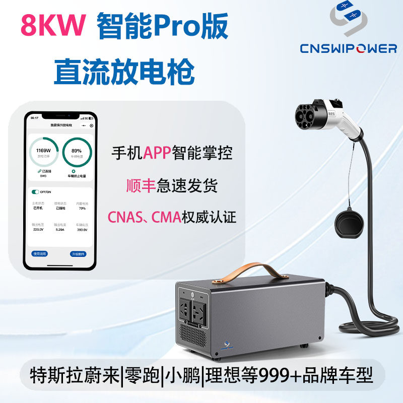 ミニ四駆 放電器 HeatExchanger Rev B パワーイーター工房 ミニ四駆 放電器 HeatExchanger Rev B パワーイーター工房 ミニ四駆 自作放