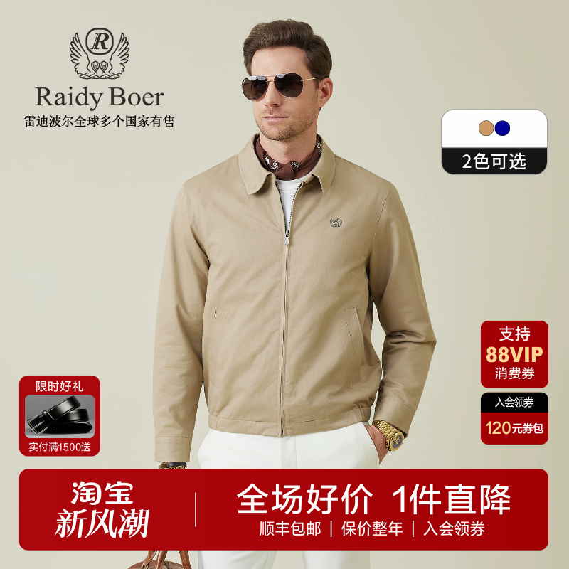[Old Money Style] Raidy Boer 2025 Autumn Men's Cotton-Polyester Embroidered Jacket Coat 3531