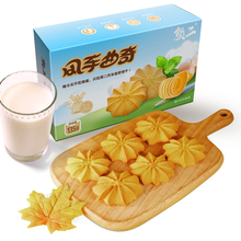 熊二曲奇饼干奶香味网红办公室小吃黄油