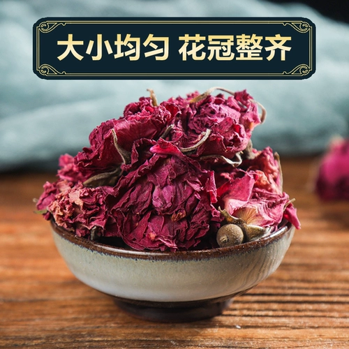 Розовый чай Big Dry Rose Специальная цветочная трава чай Pure Shandong Pingyin натуральный венчик чай замочите воду для воды