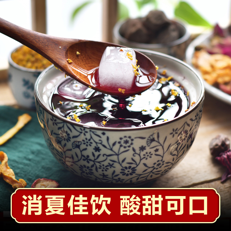 Osmanthus authentic old Beijing sour plum soup Raw materials pack dried black plum homemade boiled beverage materials pack tea bags non-powder juice