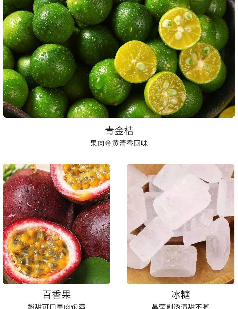 签到红包！青桔百香果茶5包