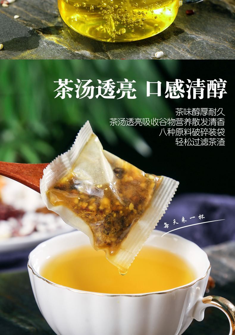 8.8秒30包！红豆薏米茶除湿养生茶