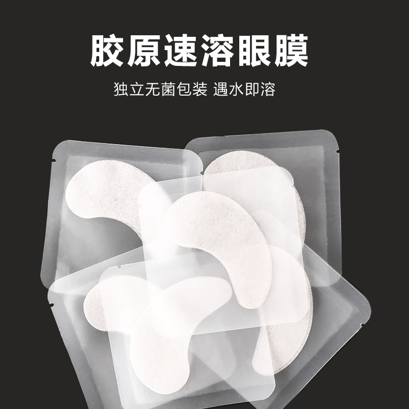 Collagen Instant Eye Mask, Eye Bag Patch, Korean Skin Management, Remove Dark Circles, Reduce Fine Lines Around the Eyes, Soothing Patch