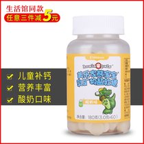 5355 Melojia Bear Baby Milk Mineral Salt Gummy 60 Childrens Calcium Tablets Melody official website Counter