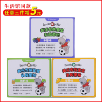 7099 Melody Bear Baby Lactobacillus Powder (sour milk flavor) 30 packs of official website counter probiotics for children