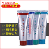 5395 Melojia toothpaste official counter 108 grams fresh mint flavor mild mint cool mint alcohol cinnamon