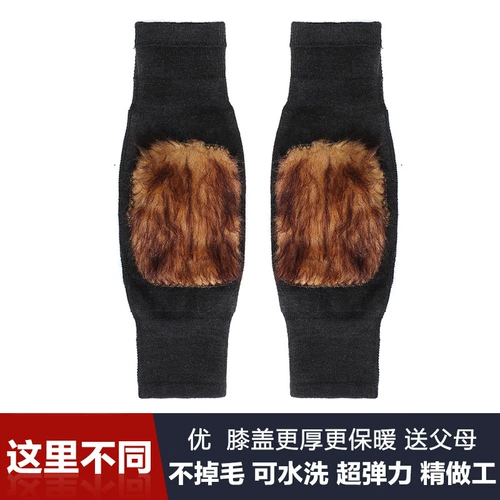 Кашемировые утепленные шерстяные демисезонные защищающие от холода наколенники подходит для мужчин и женщин