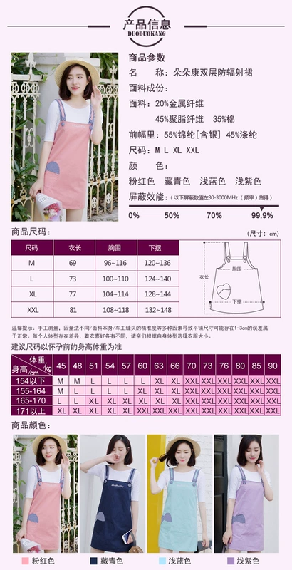 Duo Du Kang phóng xạ phù hợp với trang phục bà bầu phụ nữ mang thai bảo vệ bức xạ quần áo phụ nữ thời kỳ mang thai tạp dề công việc thời trang cho phụ nữ mang thai