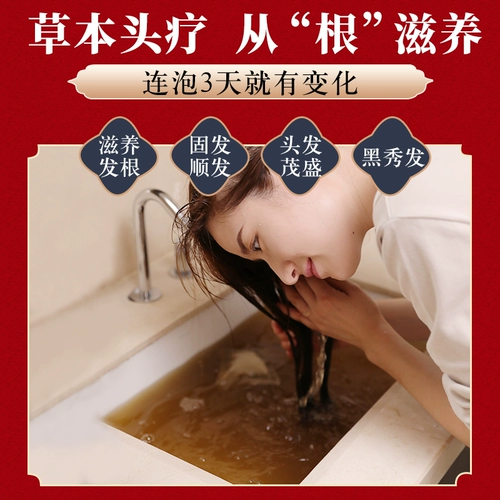 Главная терапия суп суп из суп -фумина