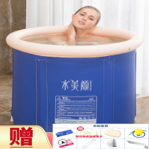 Water beauty bath bucket adult folding bath bucket household inflatable bathtub thick tub full body plastic bucket