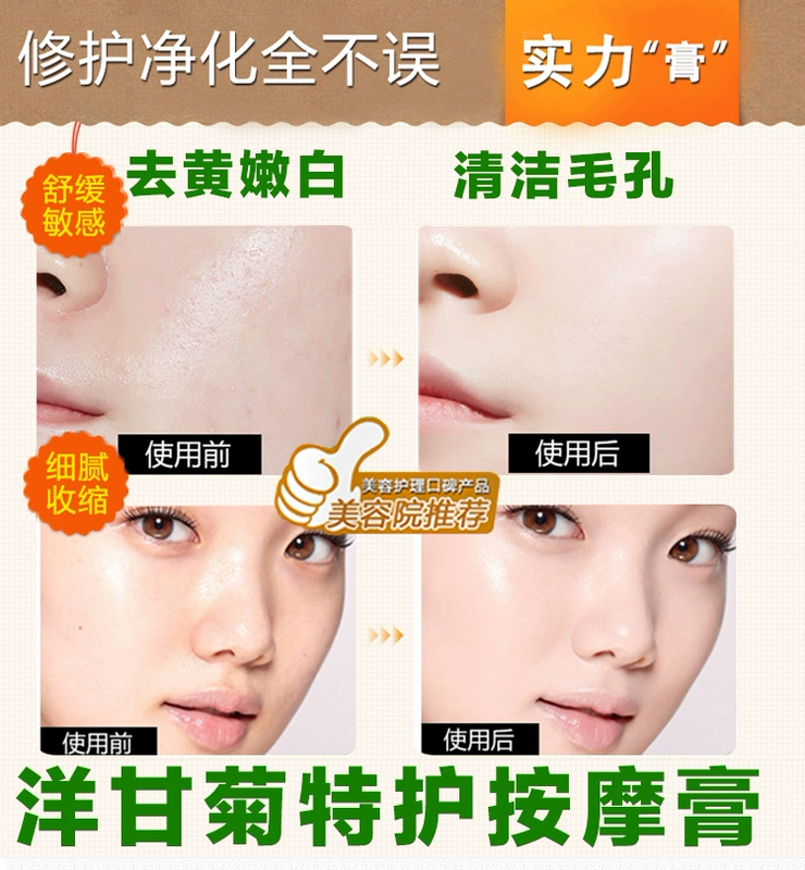Kem massage mặt nhạy cảm chăm sóc da dưỡng ẩm làm ẩm sâu làm sạch sâu lỗ chân lông thẩm mỹ viện kem đặc biệt - Kem massage mặt tẩy trang sáp zero