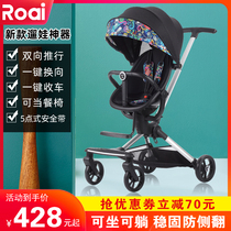 Diva deity Handy Folding Two-way sitting able to lay high landscape trolley Children baby Baby walking cart Summer