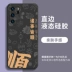 Vỏ điện thoại di động hình thỏ Huawei mate50 P60 cá tính 40 xu hướng quốc gia 30pro Ping An niềm vui nova10 phong cách Trung Quốc p50 mọi thứ diễn ra suôn sẻ p40 thích hợp cho p30 silicone lỏng 9se vỏ mềm 8 mẫu nữ 