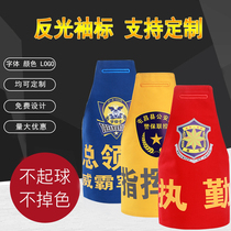 Football captains sleeves are custom-made cycling officers safety officers and security guards are on duty reflective triangle raglan armbands are custom-made.