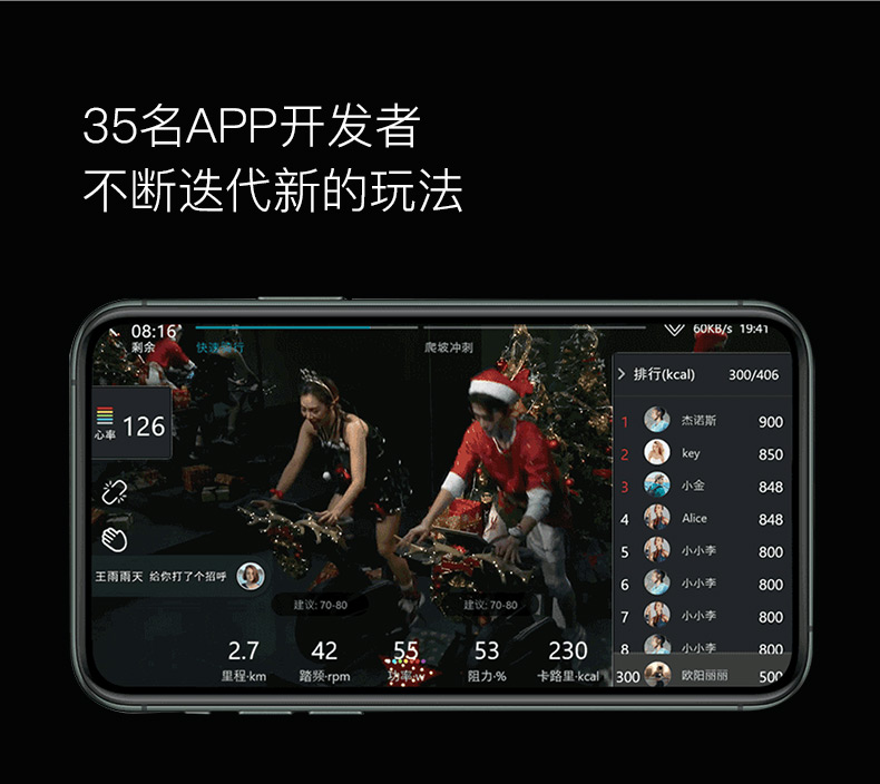 小米有品 小乔  家用款动感单车 图7
