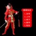 Trang phục biểu diễn Hoa Mộc Lan trang phục biểu diễn Hoa Mộc Lan opera trẻ em cổ xưa chàng trai cô gái lính áo giáp biểu diễn múa 