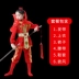 Trang phục biểu diễn Hoa Mộc Lan trang phục biểu diễn Hoa Mộc Lan opera trẻ em cổ xưa chàng trai cô gái lính áo giáp biểu diễn múa 