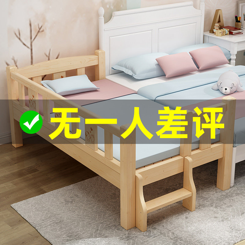 Solid wood children's bed economy boy small bed stitching big bed baby widening bedside single bed extra long bed spell bed