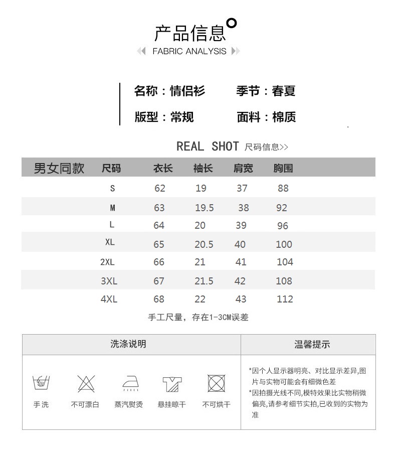 第2件0元 情侣款 卡通印花 纯棉T恤 图3