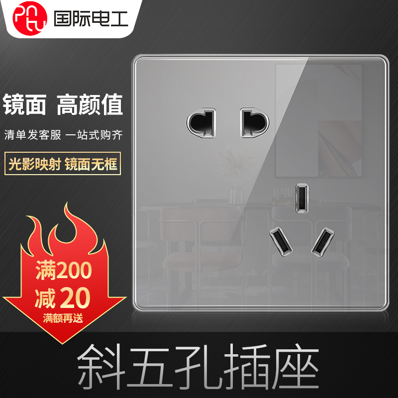 International Electrician 86 Type Glass Face Diagonal Five Holes Socket Home Silver Grey Acrylic Large Plate Misplaced Five Holes Socket