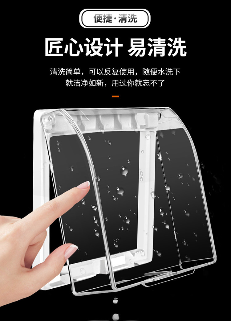 Подробная страница водонепроницаемой Box_11.jpg