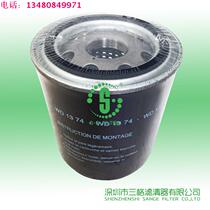 WD1374 WD1374 4 screw air compressor oil filter Oil filter Special quality
