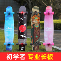 MK long board Professional board Skateboard beginner girl dance board Male flat flower board Brush street travel Childrens four-wheeled skateboard car