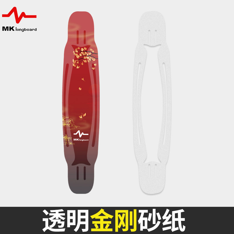 MK long board sandpaper transparent anti-slip cloth pore Emery 43 inch 44 Inch 46 inch skateboard anti-slip sticker