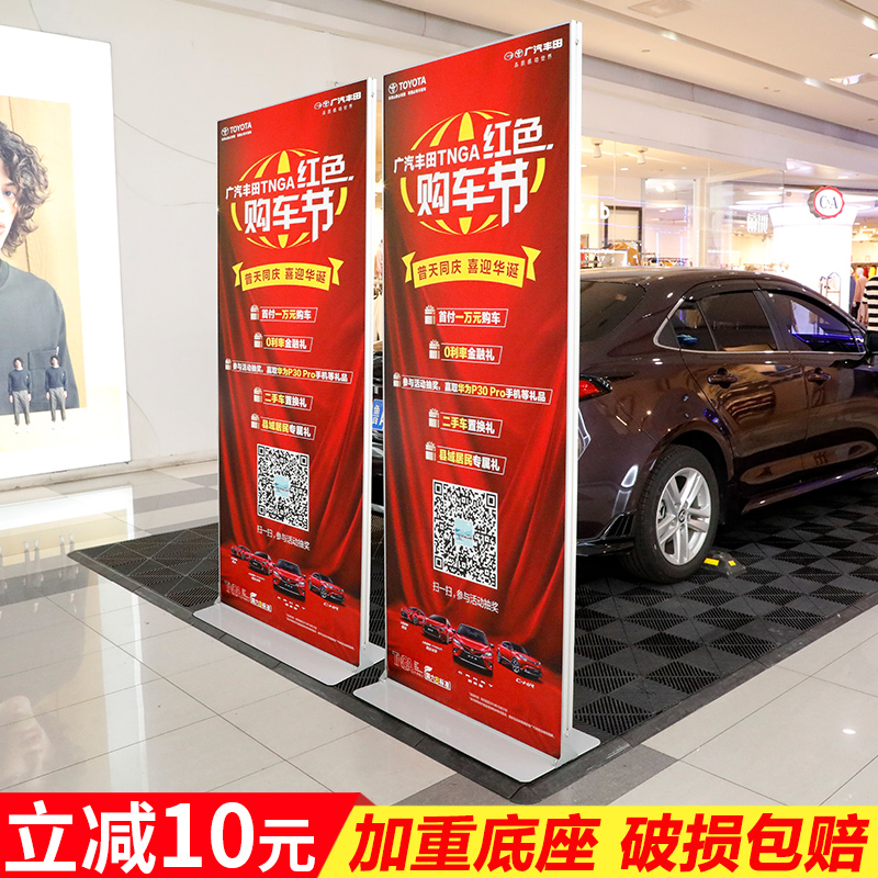 Liping display rack 80x180 vertical floor-to-ceiling water sign kt board billboard door-type poster shelf display card customization