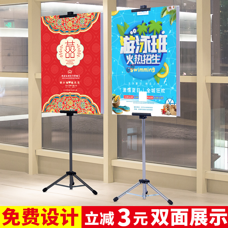 Kt board display rack billboard double-sided poster rack wedding welcome publicity display card vertical floor-to-ceiling triangle hanging easel