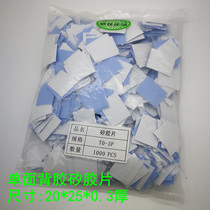 TO-247 silicone gel back adhesive insulation sheet 20 * 25 * 0 3mm 3mm back glued silicone rubber sheet to-247 with hole silicone sheet self