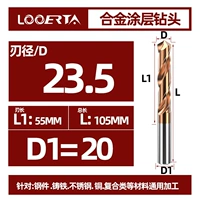 Φ23*105 Длина лезвия 55