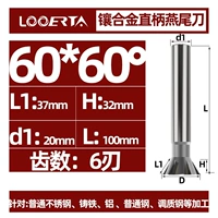 Диаметр лезвия 60*60 °*d20*6 лезвие*100L