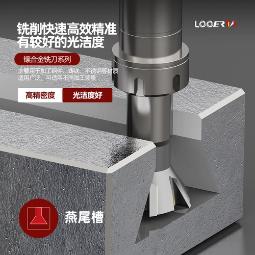 络伊塔 Yg8 инкрустированная сплава сплавная ручка и неаккуратный хвостовой резин