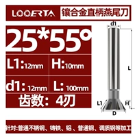 Лезвие 25*55 °*D12*4 лезвие*100L
