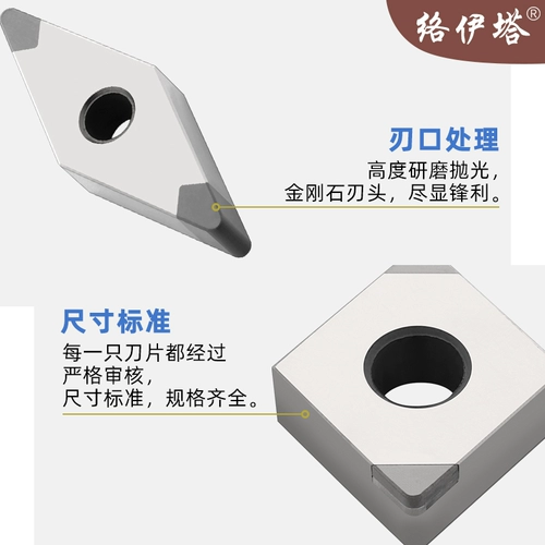 络伊塔 Vajrayana CBN CAR Blade Chep Chip Cubic Boron -Нитрид чугун с высокой плесенью стальной стальной плесень P20.