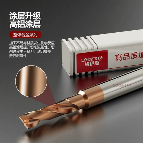 络伊塔 60 градусов в целом сплав 180 градусов 2 лезвия плоская головка. Диабет, тонущая плоская плоская вольфрамовая стальная сверло покрытие