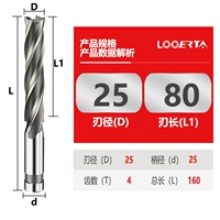 Φ25*80C*D25*4 Blade