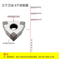 Wnmg-6v-импорт серии материалов
