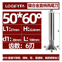 Диаметр лезвия 50*60 °*d20*6 лезвие*100L