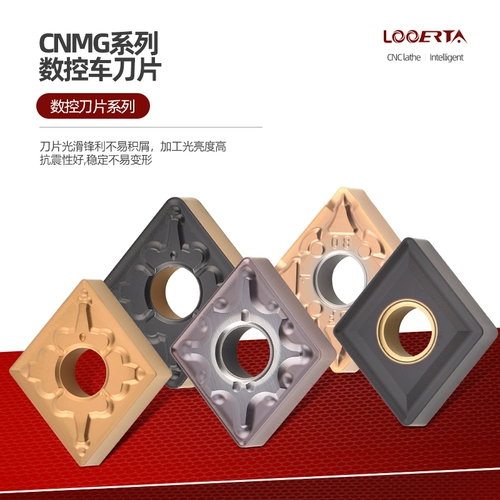 CNC Carbone Blade Diamond CNMG120404/120408 Стальные части из нержавеющей стали чугун