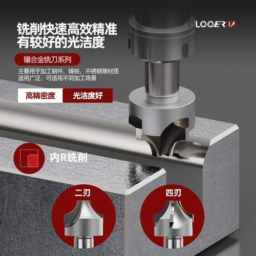 络伊塔 Yw2 инкрустанный сплав сплав R Melling Cutter R2-R30 Прямая ручка сварки вольфрамовой сталь внутри дуги рога