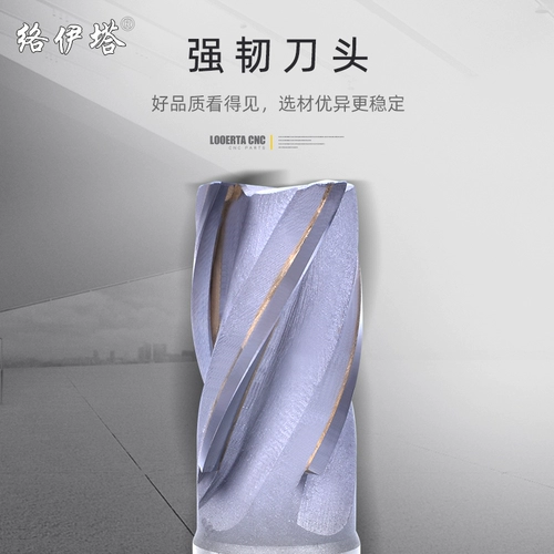 络伊塔 Инкрустанная спиральная фрезетная резака сварная вольфрамовая стальная ручка Спираль, пока не вырезал резак с прямой ручкой YG8 Спиральный лезвие.