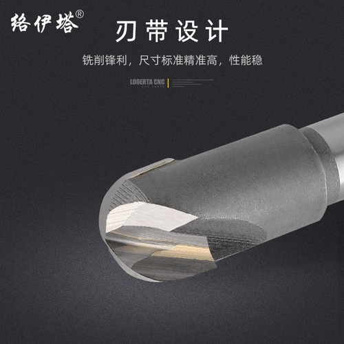 络伊塔 Фреза со сферической головкой из инкрустированного сплава с прямой ручкой, сварочная кромка, прямая ручка из вольфрамовой стали, внешняя R, фреза со сферической головкой для снятия фаски, R, угловая дуговая фреза