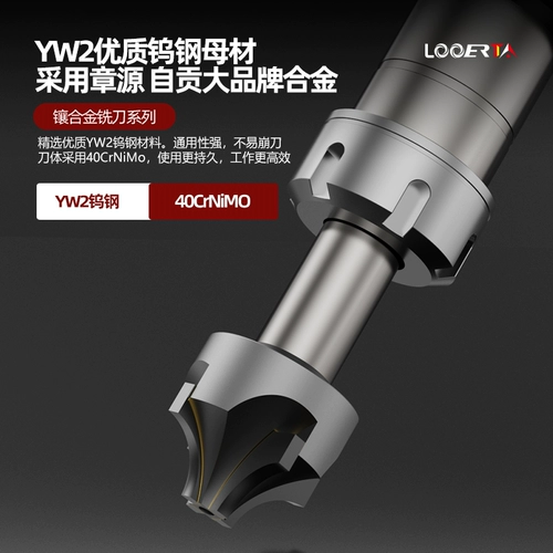 络伊塔 Yw2 инкрустанный сплав сплав R Melling Cutter R2-R30 Прямая ручка сварки вольфрамовой сталь внутри дуги рога