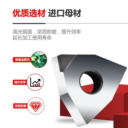 LUO ITA PCD VAJRAYANA LINE CNC Blade CCGT09T302 Медный алюминиевый CNMG120404