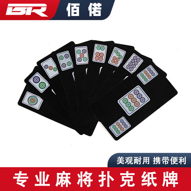 Mahjong card card poker plastic thick portable matte travel waterproof home trumpet poker 144 cards