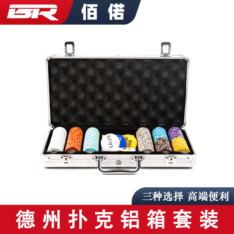 Baro Texas Poker Chip Set Chip Coin Mahjong Crown Texas Chip Box High-end Professional
