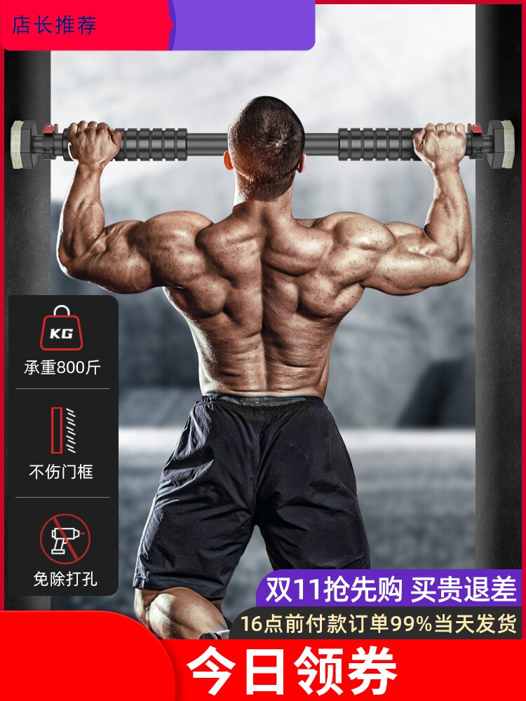 RINGS RING LEAD BODY UP TO WALL HOME FITNESS EQUIPMENT COMBINED SINGLE LEVER FREE OF PERFORATED DOMESTIC DOOR INDOOR